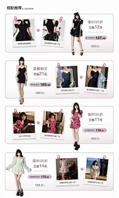 芭比姨chill shop