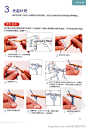 (1)[转载]最详尽的钩针编织教科书_炊烟儿_新浪博客