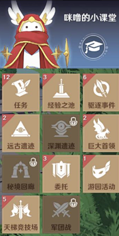 用户HLvYomC2采集到剪影图标