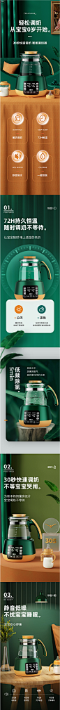 芭蒂维拉婴儿恒温调奶器保温热水壶家用智能冲奶机热奶温暖奶神器-tmall.com天猫