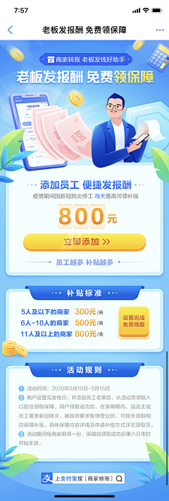 dongrinianqu采集到长图