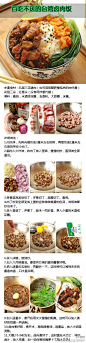 下厨记：【百吃不厌的台湾卤肉饭】自己也可以在家做喽~~快来学学吧~
