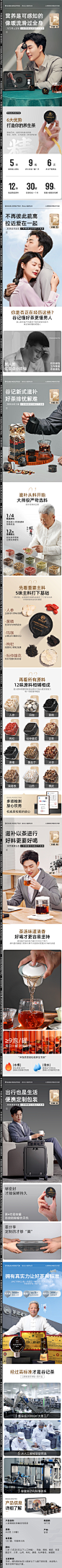 详情