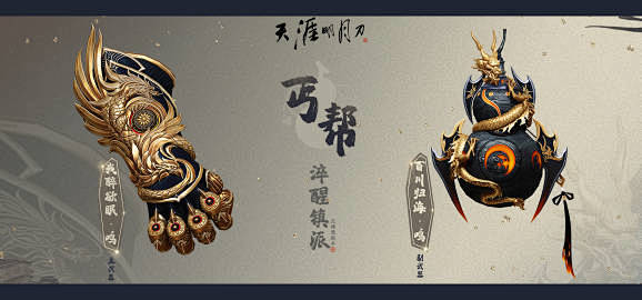 @天刀外观站 的个人主页 - 微博