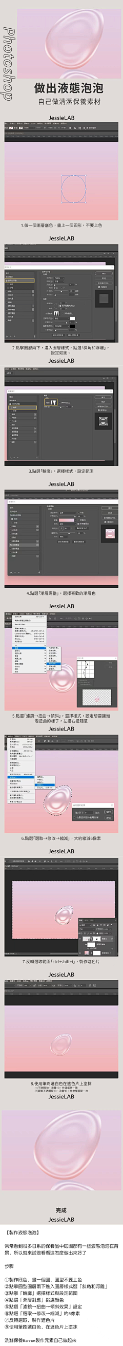 端树采集到做图技巧