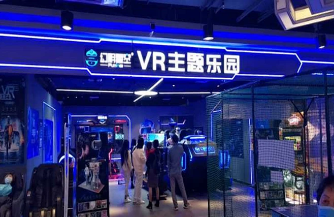 VR体验馆-VR设备_游乐|文旅|景区等VR体验馆加盟厂家-幻影星空官网-花瓣网