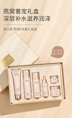 醒-醒采集到护肤品拍摄