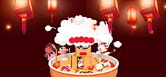 火锅喜庆花灯新年节日背景高清素材 网页 设计图片 免费下载 页面网页 平面电商 创意素材