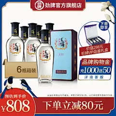 毛铺苦荞酒 黑荞 42.8度500ml*6瓶箱装 白酒-tmall.com天猫