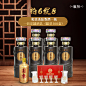 时尚简约国康牌白酒主图设计05
