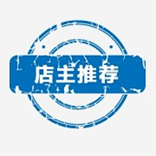 闭闭闭闭啊♔采集到标签