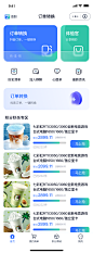 UI设计，界面设计