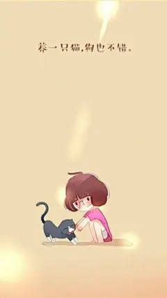 手绘卡通女孩励志文字手机壁纸 360x640