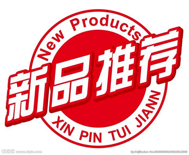 矢量新品推荐-花瓣网