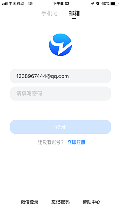 BBBB在BBD采集到登录页