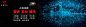道具banner2