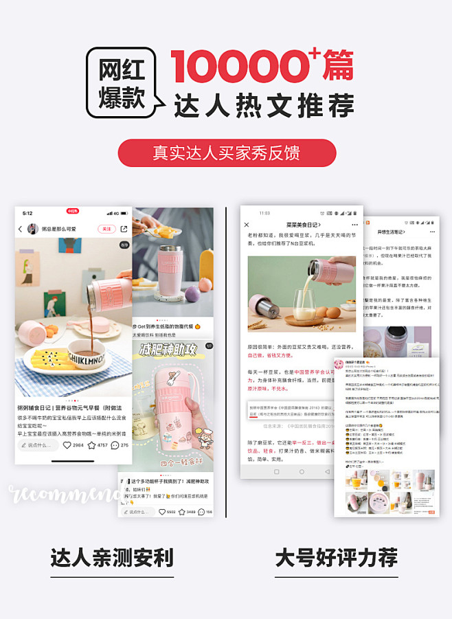 东菱豆浆机迷你小型多功能家用破壁轻食杯免...