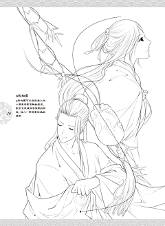 破镜前行采集到造型