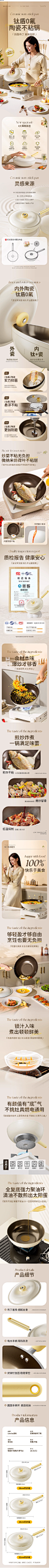 双枪布丁锅钛瓷炒锅无涂层陶瓷不粘锅家用炒锅电磁炉燃气灶适用-tmall