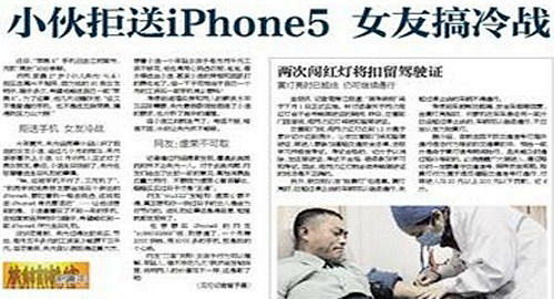 女友冷面相对 只因男友未赠其iPhone...