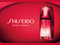 资生堂 shiseido