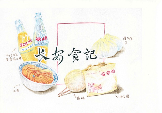 想认识更多绘画达人吗？来爱林博悦公众号（...