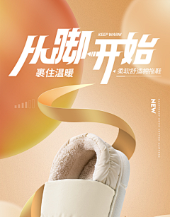 小萝卜特脆采集到banner