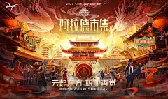 地下城与勇士的微博_微博 _综艺海报_T2020922 #率叶插件，让花瓣网更好用_http://ly.jiuxihuan.net/?yqr=undefined#