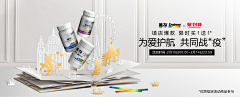 花椰菜儿采集到banner
