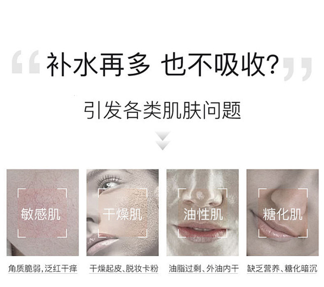 无印良品滋润型水乳+洁面套装 - 海外直...