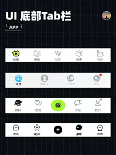 10套手机UI界面APP标签栏Tabbar分类导航图标icon创意AI/XD设计PS素材 - 素材兔-花瓣网