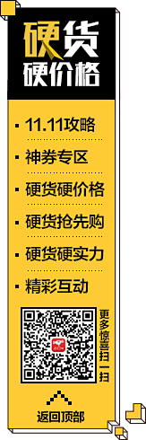 青春不留痕采集到左右悬浮导航