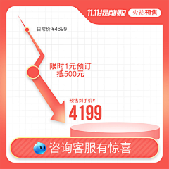 用户3f8cP5bR采集到待归类采集