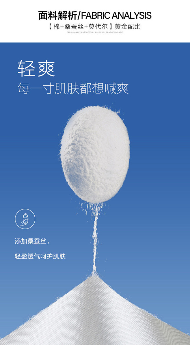 【桑蚕丝+莫代尔】夏新款翻领套头短袖t恤...