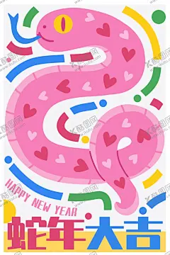 新春卡通趣味海报 【酷图网】蛇年吉祥,蛇年生肖,蛇年元素,新春卡通,卡通设计,生肖蛇,蛇年文创,蛇年快乐,蛇年新春,蛇年元旦,蛇年插画,蛇年大吉,蛇年,蛇年年画,蛇年海报,卡通形象,卡通蛇年,蛇年吉祥物,蛇来运转,蛇年形象,卡通动物,动物乐园,时尚,喜庆元素,传统节日,节日文化,节日氛围,国潮节日,卡通蛇,卡通生肖,新年元素