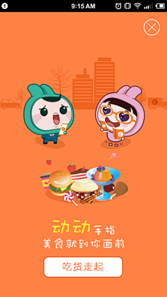 -小CC-采集到卡通