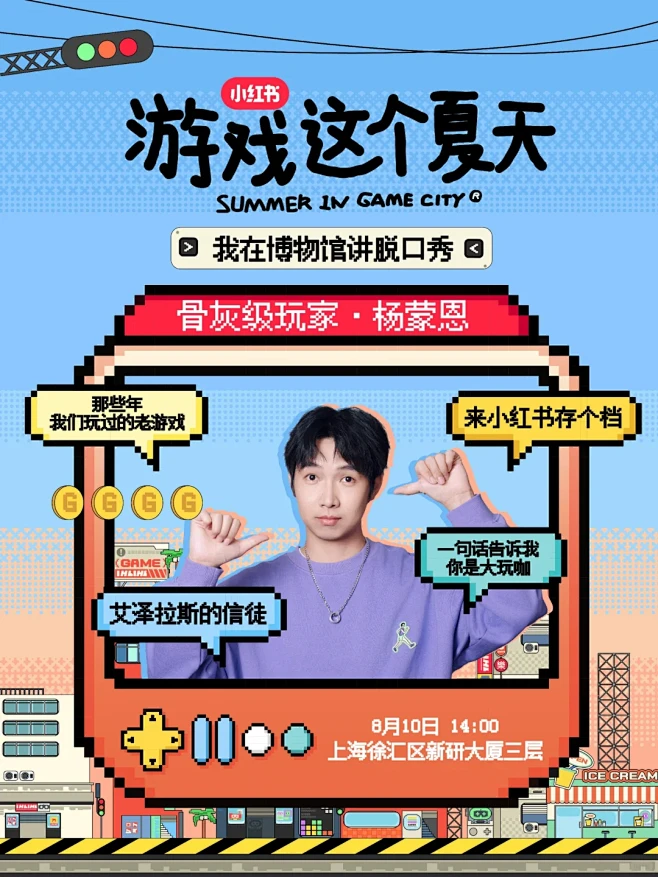 怎么！博物馆也能拿来痛？ - 小红书