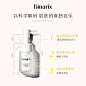 Binarix/悦慕心情 "小透明"洁颜蜜随行装 平衡洁颜蜜 25ml