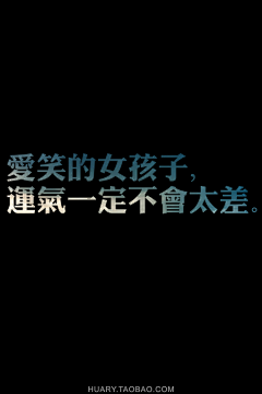 茵少采集到大字报