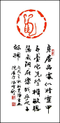 十二属相书法艺术欣赏 - 红苹果 - 红苹果的博客