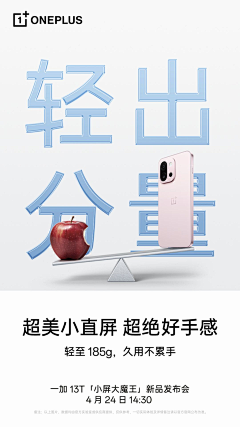 白开水煮鸡蛋面采集到海报