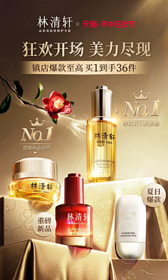 FUFUFU/采集到电商/详情页/主图