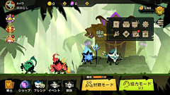 林WU采集到UI_2 Q版 小游戏 休闲