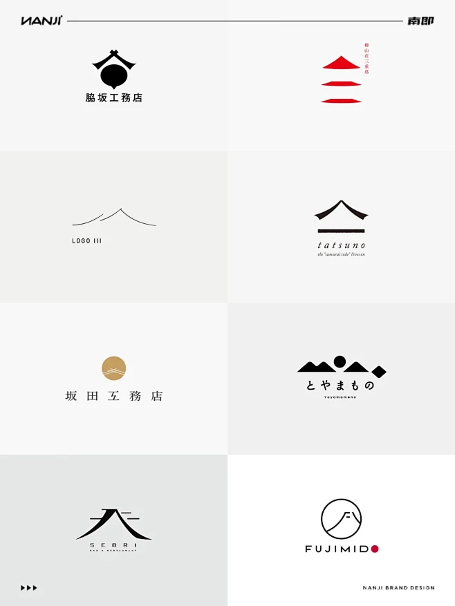 一组日系山元素的logo设计