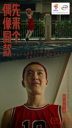 颜正义采集到金句