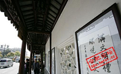 xiyuduhufu采集到站台