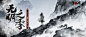 武侠梦，久等了！一梦江湖2.0时代明日焕新登场！ - 二梦江湖 - TapTap