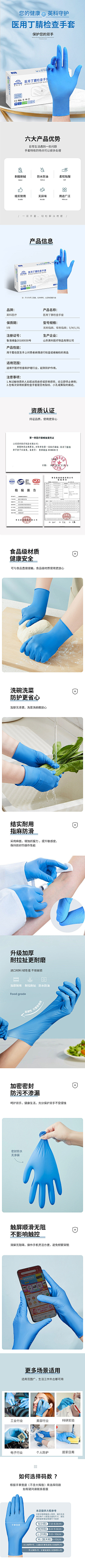 Lu4OCLi6采集到详情页