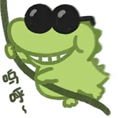 小鳄鱼表情包！