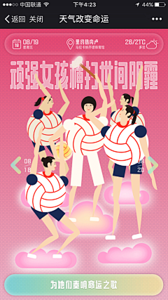 R-ZEE采集到插画-H5